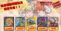 真気楼と誠偽感の決断 　流星のガイアッシュ・カイザー 　支配の精霊ペルフェクト/ギャラクシー・チャージャー 　悪夢神バロム・ナイトメア　王道の革命ドギラゴン《当店初利用の方限定特価品》