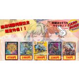 真気楼と誠偽感の決断 　流星のガイアッシュ・カイザー 　支配の精霊ペルフェクト/ギャラクシー・チャージャー 　悪夢神バロム・ナイトメア　王道の革命ドギラゴン《当店初利用の方限定特価品》