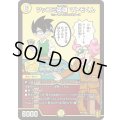 ツッコミ英雄マトモくん【-】{P75/Y20}《光》
