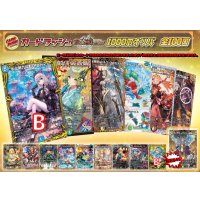《No.187》100口限定1パック1000円オリパ(※ラストワン有)【No.187】{￥1,000}