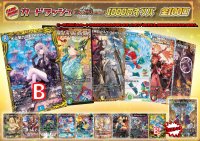 《No.187》100口限定1パック1000円オリパ(※ラストワン有)【No.187】{￥1,000}