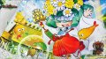 プレイマット『[GP2023-2nd]フェアリー・ライフ』【サプライ】{-}