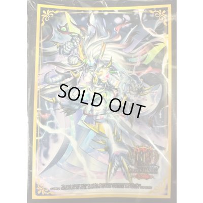 画像1: 〔状態A-〕スリーブ『[GP2025-1st]偽りの希望鬼丸「終斗」』60枚入り【サプライ】{-}