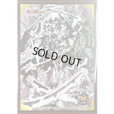 画像1: ローダー『[超CSVI](モノクロ)ヴァルキリアス・武者・ムサシ「弐天」』【サプライ】{-}