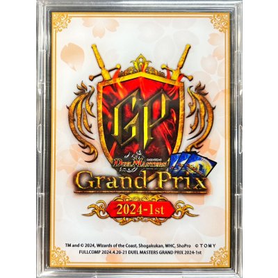 画像1: 〔状態A-〕ローダー『[GP2024-1st]GP特製フルプロテクター』【サプライ】{-}
