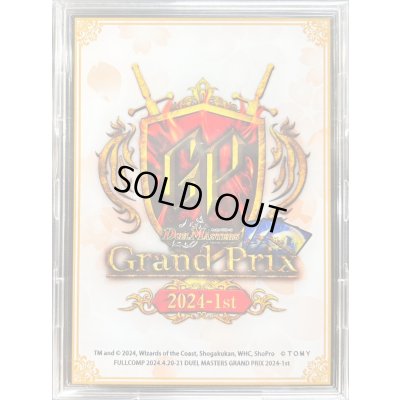 画像1: 〔状態A-〕ローダー『[GP2024-1st]GP特製フルプロテクター』【サプライ】{-}