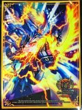 スリーブ『[超CSVI]飛翔龍5000VT』60枚入り【サプライ】{-}