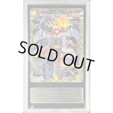 〔Gemix10G鑑定済〕ボルシャック・ドリーム・ドラゴン【SR】{25RP1SP2/SP5}《多》