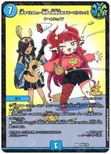〔状態A-〕[今すぐ]うわっ…相手の攻撃止めすぎ…？[クリック]【U】{P54/Y24}《水》