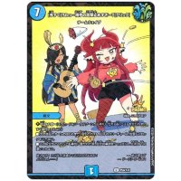 〔状態A-〕[今すぐ]うわっ…相手の攻撃止めすぎ…？[クリック]【U】{P54/Y24}《水》