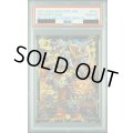 〔PSA10鑑定済〕ドラゴンズ・サイン【R】{P101/Y19}《光》