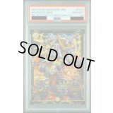 〔PSA10鑑定済〕ドラゴンズ・サイン【R】{P101/Y19}《光》