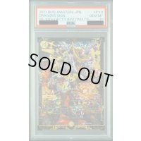 〔PSA10鑑定済〕ドラゴンズ・サイン【R】{P101/Y19}《光》
