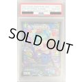 〔PSA10鑑定済〕珊瑚妖精キユリ【C】{P70/Y19}《多》