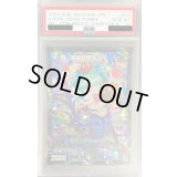 〔PSA10鑑定済〕珊瑚妖精キユリ【C】{P70/Y19}《多》