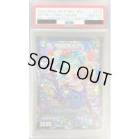 〔PSA10鑑定済〕珊瑚妖精キユリ【C】{P70/Y19}《多》
