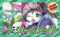 ドリームメイト【ver1.4】{40枚}《デッキ販売》