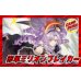 画像1: 赤単ミリオンブレイカー【ver1.0】{40枚}《デッキ販売》 (1)