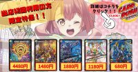 真気楼と誠偽感の決断　轟シャ合体ゴルギーオージャー　修羅の死神フミシュナ/「この先は修羅の道ぞ」　音卿の精霊龍ラフルル・ラブ/「未来から来る、だからミラクル」　ドリーム・ボルメテウス・ホワイト・ドラゴン《当店初利用の方限定特価品》