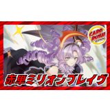 赤単ミリオンブレイブ【ver1.0】{40枚}《デッキ販売》