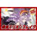 画像1: 赤単ミリオンブレイブ【ver1.0】{40枚}《デッキ販売》 (1)