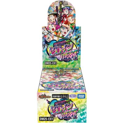 DM25-EX1「愛感謝祭 ヒロインBEST」【-】{-}《未開封BOX》