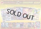 《No.187》100口限定1パック1000円オリパ(※ラストワン有)【No.187】{￥1,000}