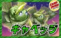 緑単キャベッジ【ver1.0】{40枚}《デッキ販売》