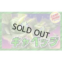 緑単キャベッジ【ver1.0】{40枚}《デッキ販売》