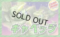 緑単キャベッジ【ver1.0】{40枚}《デッキ販売》