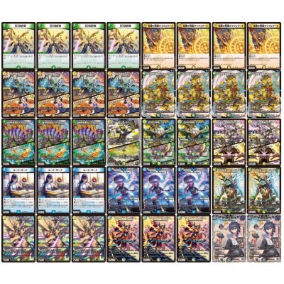 画像2: 巨大アルファディオス【ver1.0】{40枚}《デッキ販売》