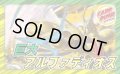 巨大アルファディオス【ver1.0】{40枚}《デッキ販売》