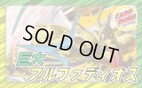 巨大アルファディオス【ver1.0】{40枚}《デッキ販売》