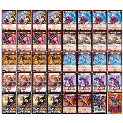 画像2: 赤単ミリオンブレイブ【ver1.0】{40枚}《デッキ販売》
