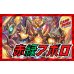 画像1: 赤緑アポロ【ver1.0】{40枚}《デッキ販売》 (1)