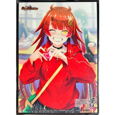 画像1: スリーブ『[ファンフェス2025愛知]真久間メガ』64枚入り【サプライ】{-}