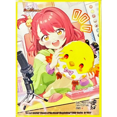 画像1: スリーブ『[ファンフェス2025愛知]ハンプティ・ルピア』64枚入り【サプライ】{-}
