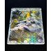 画像3: 〔状態A-〕「祝」の頂ウェディング【SR】{23EX3SSP3/SSP3}《無》