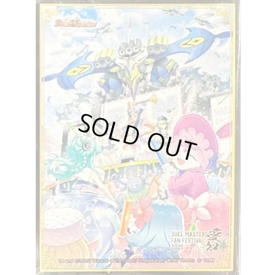 画像1: スリーブ『[ファンフェス2025愛知]光牙忍ハヤブサマル』64枚入り【サプライ】{-}