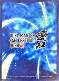 スリーブ『[ファンフェス2025愛知]ロゴカードスリーブ』64枚入り【サプライ】{-}