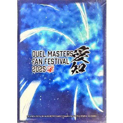 画像1: スリーブ『[ファンフェス2025愛知]ロゴカードスリーブ』64枚入り【サプライ】{-}