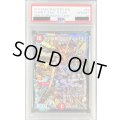 〔※状態難/PSA10鑑定済〕二刀龍覇グレンモルト「王」【VR】{DMR154d/55}《火》