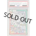〔PSA10鑑定済〕蒼き団長ドギラゴン剣【SE3】{DMR21L2秘3/L2}《多》