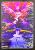 スリーブ『[SPカードスリーブ]黒城&バロム』64枚入り【サプライ】{-}