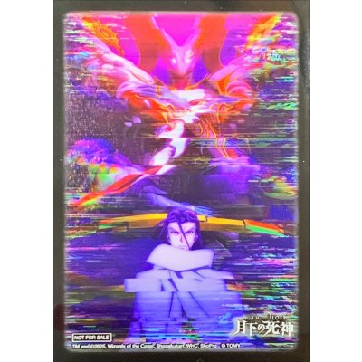 画像1: スリーブ『[SPカードスリーブ]黒城&バロム』64枚入り【サプライ】{-}