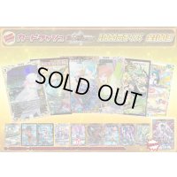 《No.188》100口限定1パック1000円オリパ【No.188】{￥1,000}