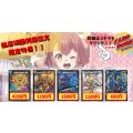 真気楼と誠偽感の決断　轟シャ合体ゴルギーオージャー　修羅の死神フミシュナ/「この先は修羅の道ぞ」　音卿の精霊龍ラフルル・ラブ/「未来から来る、だからミラクル」　ドリーム・ボルメテウス・ホワイト・ドラゴン《当店初利用の方限定特価品》