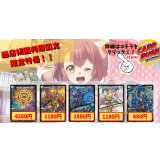真気楼と誠偽感の決断　轟シャ合体ゴルギーオージャー　修羅の死神フミシュナ/「この先は修羅の道ぞ」　音卿の精霊龍ラフルル・ラブ/「未来から来る、だからミラクル」　ドリーム・ボルメテウス・ホワイト・ドラゴン《当店初利用の方限定特価品》