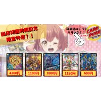 真気楼と誠偽感の決断　轟シャ合体ゴルギーオージャー　修羅の死神フミシュナ/「この先は修羅の道ぞ」　音卿の精霊龍ラフルル・ラブ/「未来から来る、だからミラクル」　ドリーム・ボルメテウス・ホワイト・ドラゴン《当店初利用の方限定特価品》
