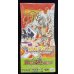 画像2: 〔状態A-〕DM-08「闘魂編 第3弾 超神龍の復活」【-】{-}《未開封BOX》 (2)